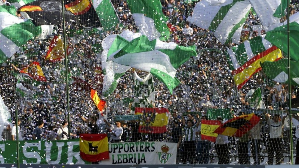 La Liga: «Λουκέτο» στην εξέδρα των οργανωμένων οπαδών της Μπέτις